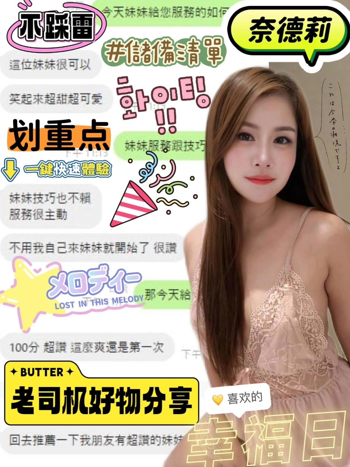 嘉義定點茶-奈德莉:圖片 2