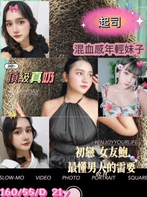 屏東定點茶-起司