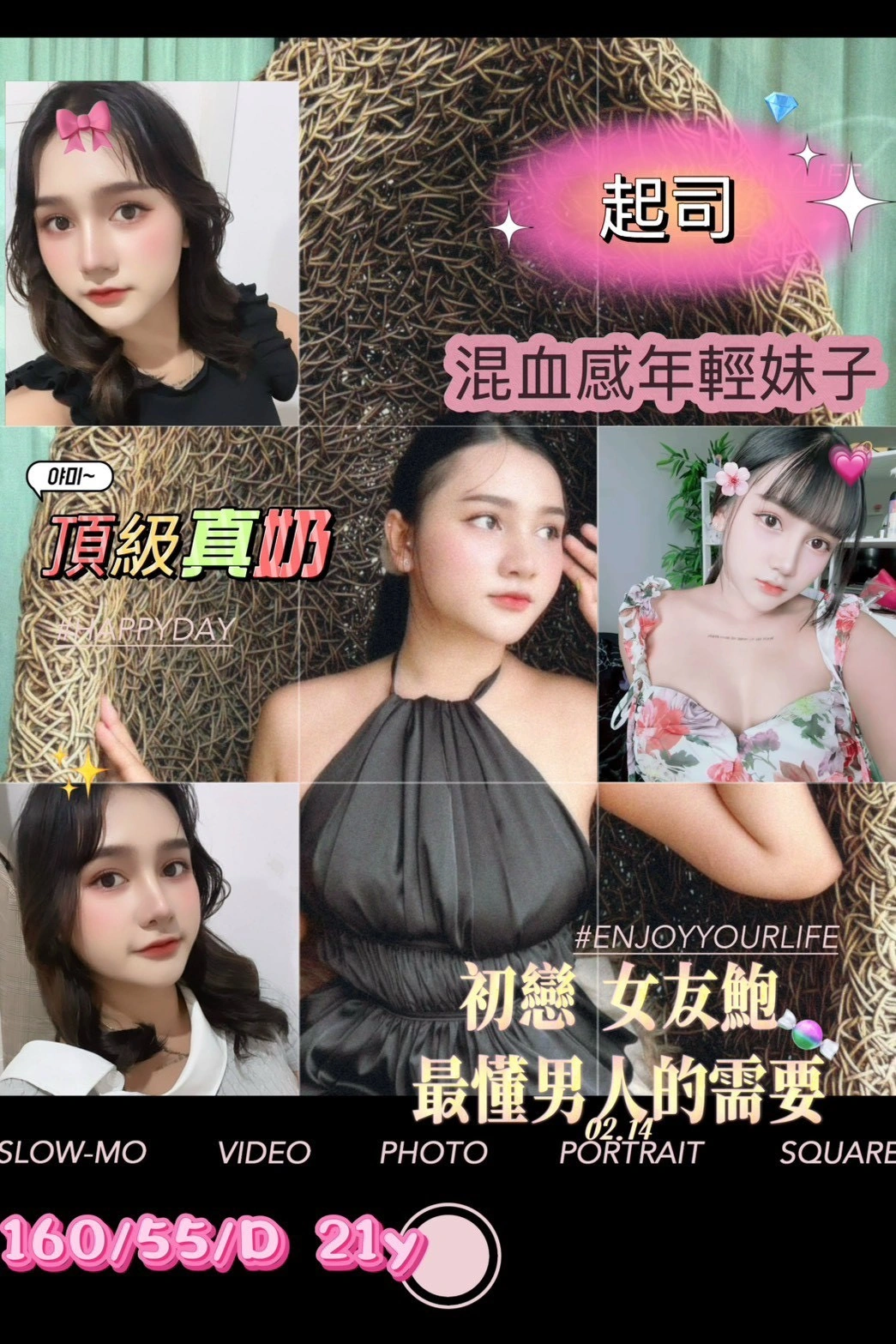 屏東定點茶-起司