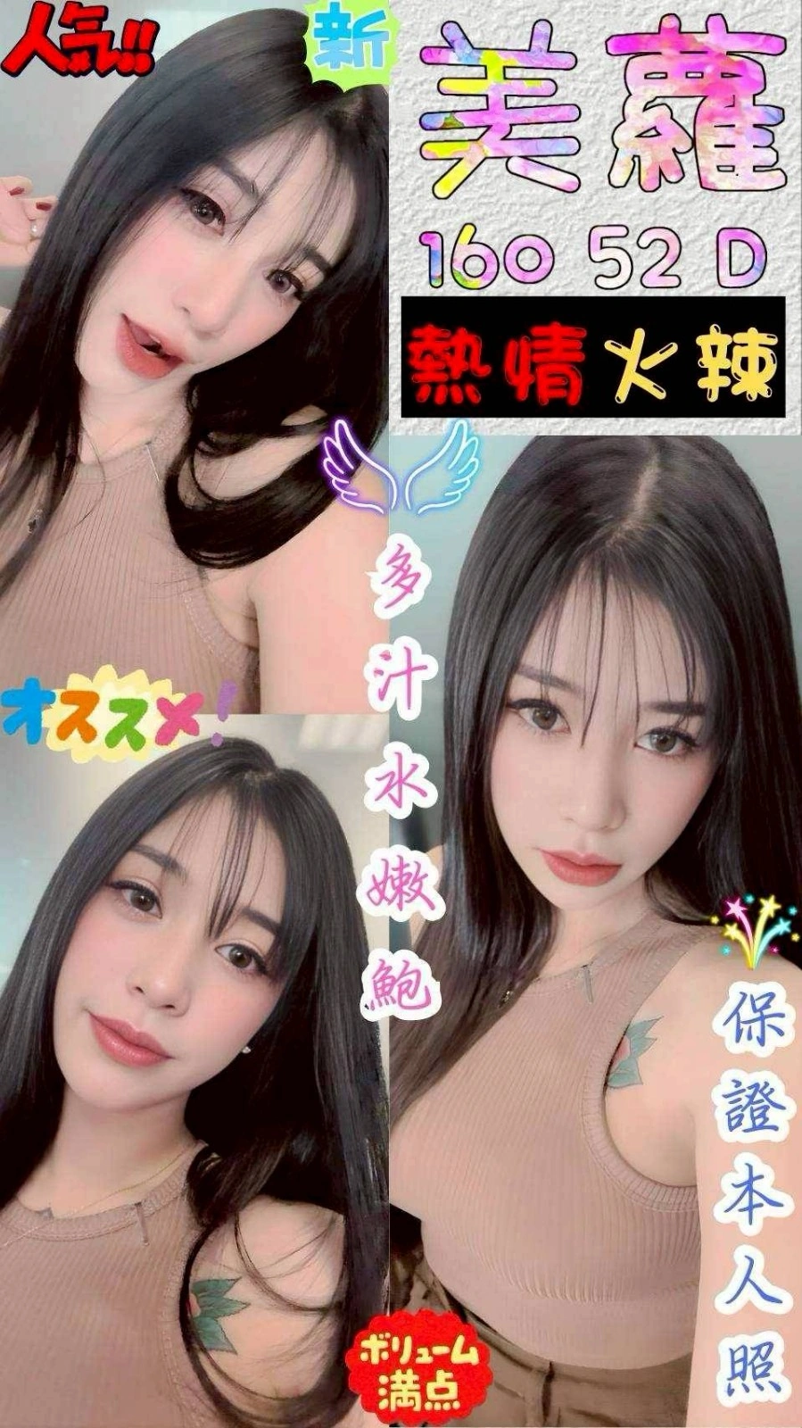 台中定點茶-美蘿