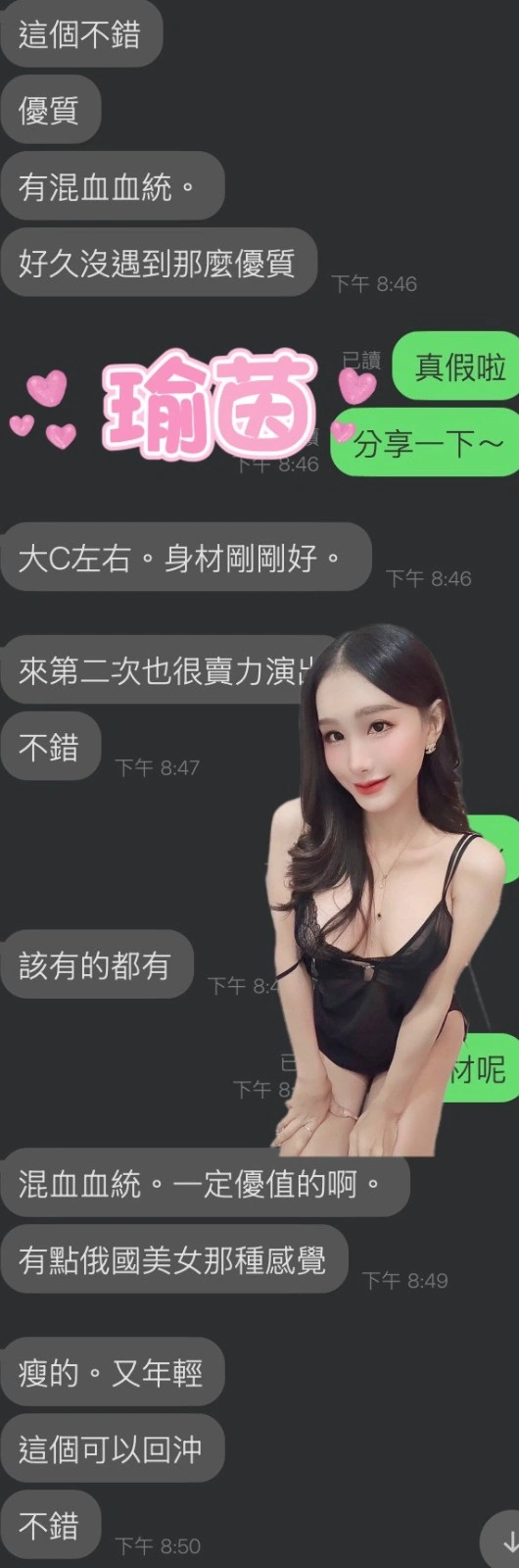 雲林定點茶-瑜茵:圖片 2