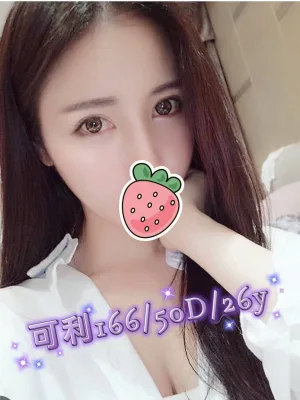 嘉義定點茶,外送茶-可利