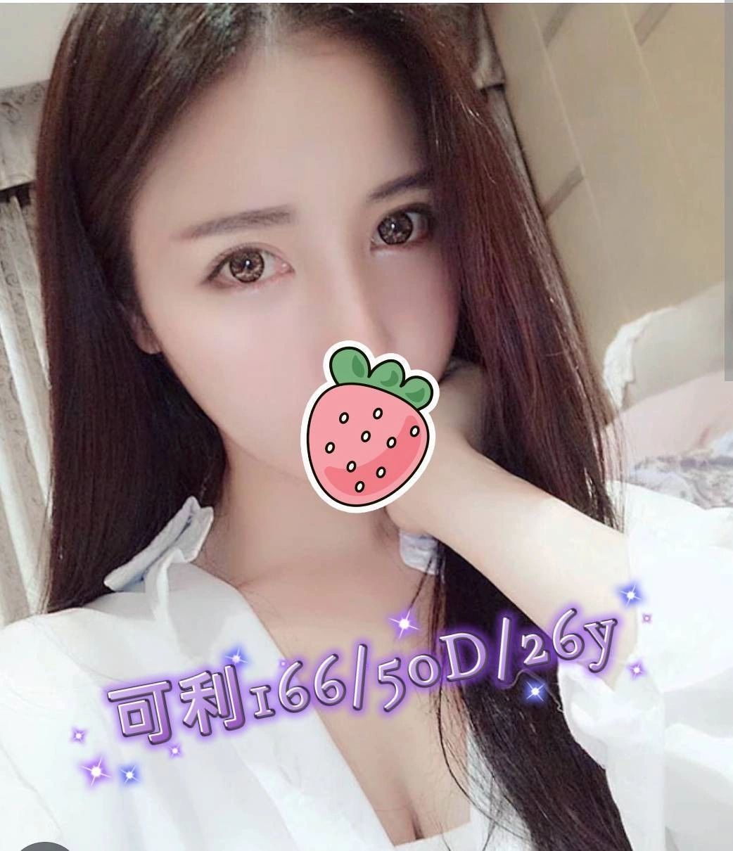 嘉義定點茶,外送茶-可利