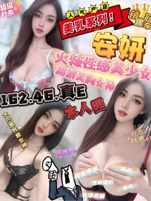 雲林定點茶-安妍