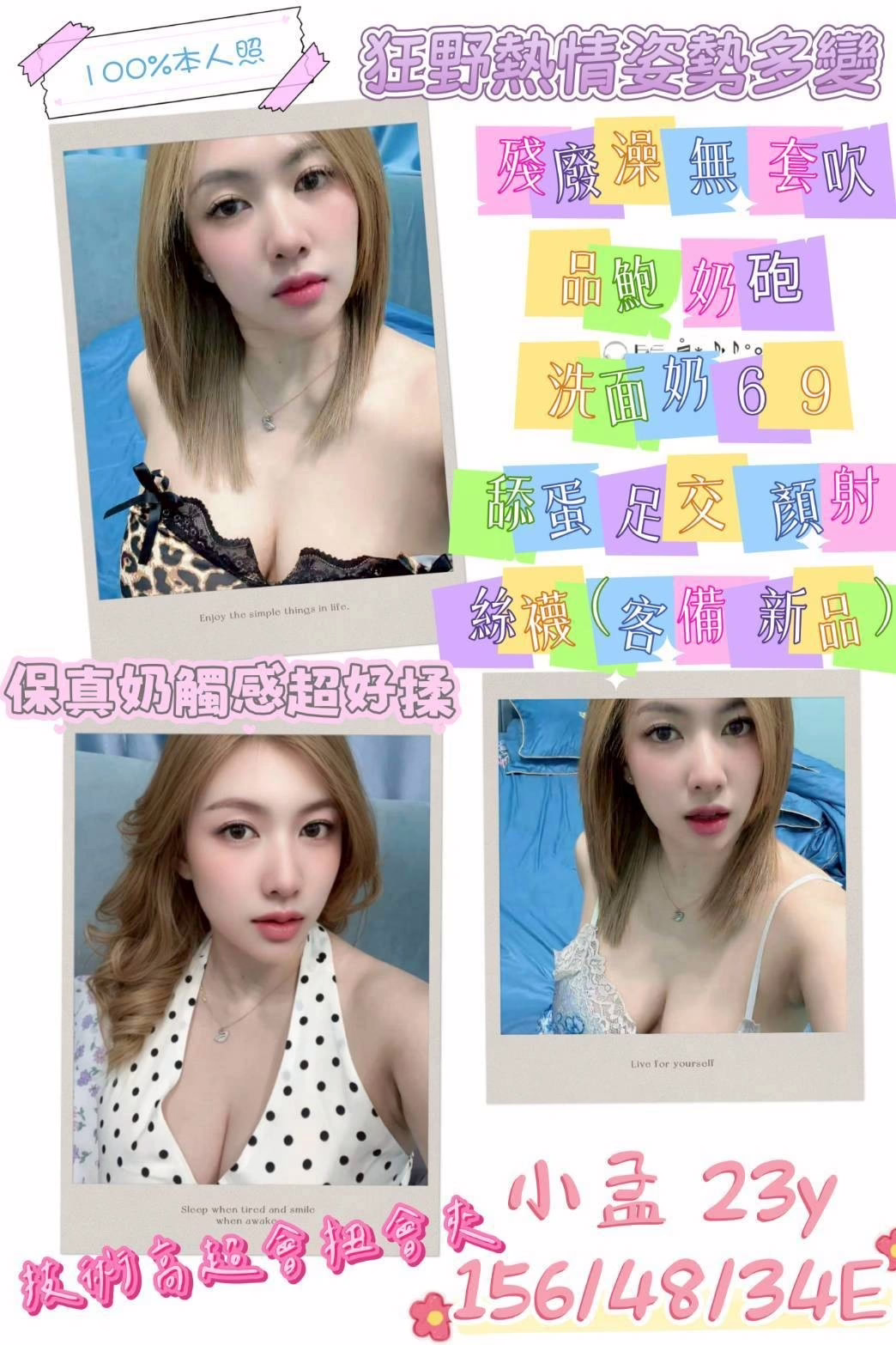 雲林定點茶-小孟