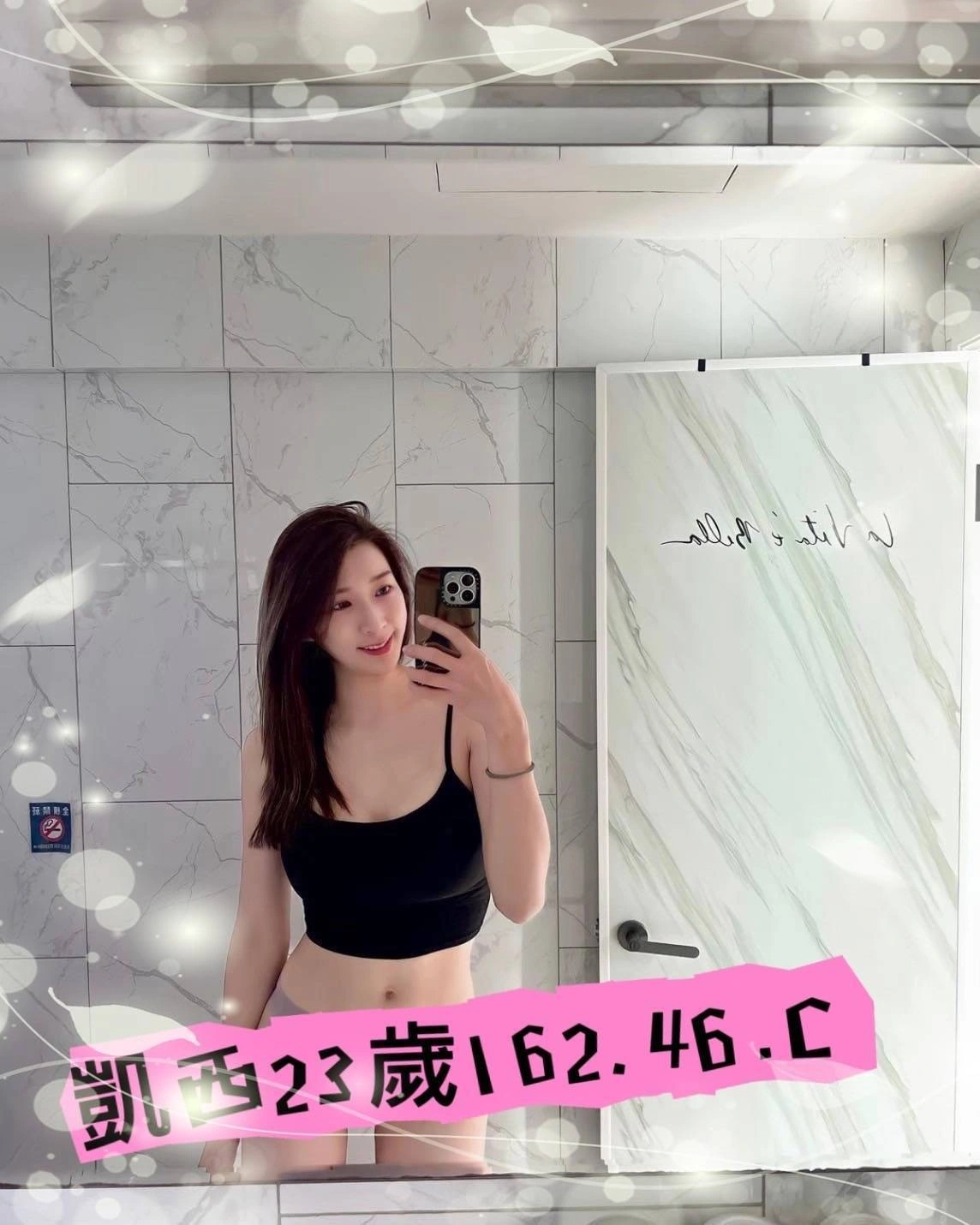 台北外送茶-凱西