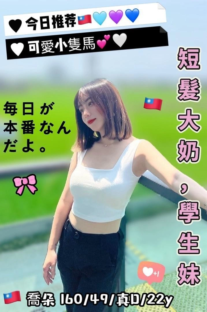 台中定點茶-喬朵