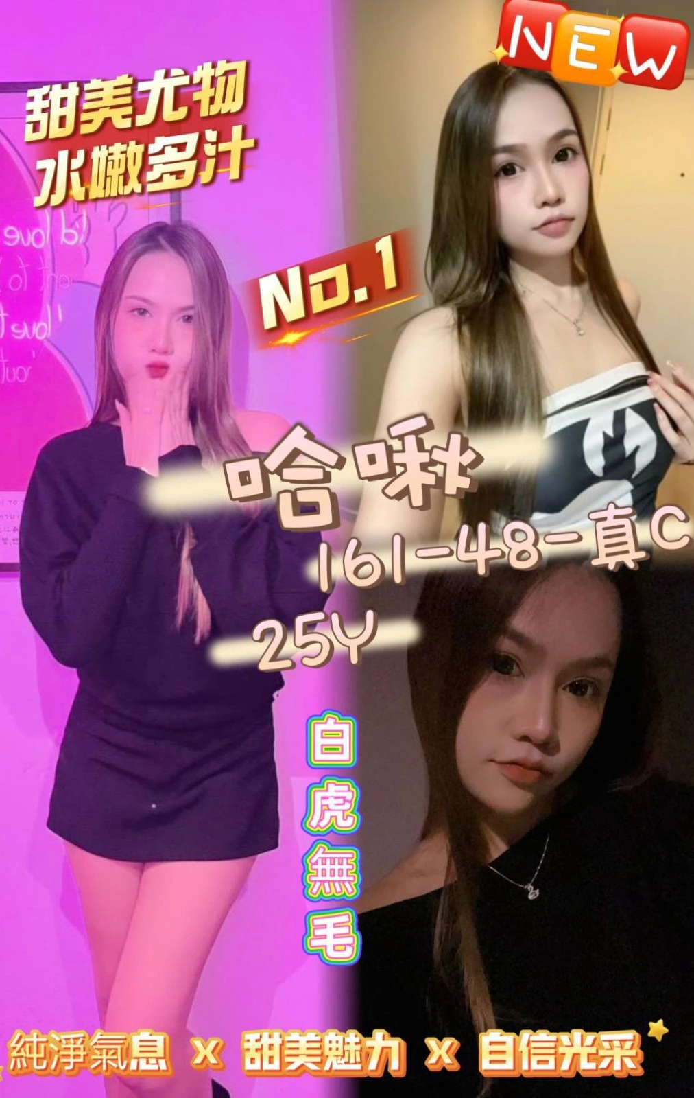 台北定點茶-哈啾