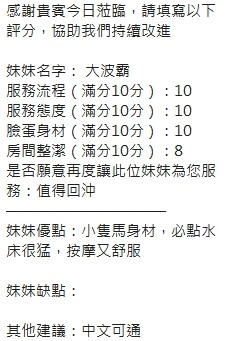 新竹定點茶-大波霸:圖片 7