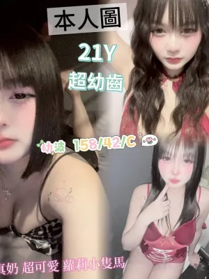 高雄定點茶-幼波