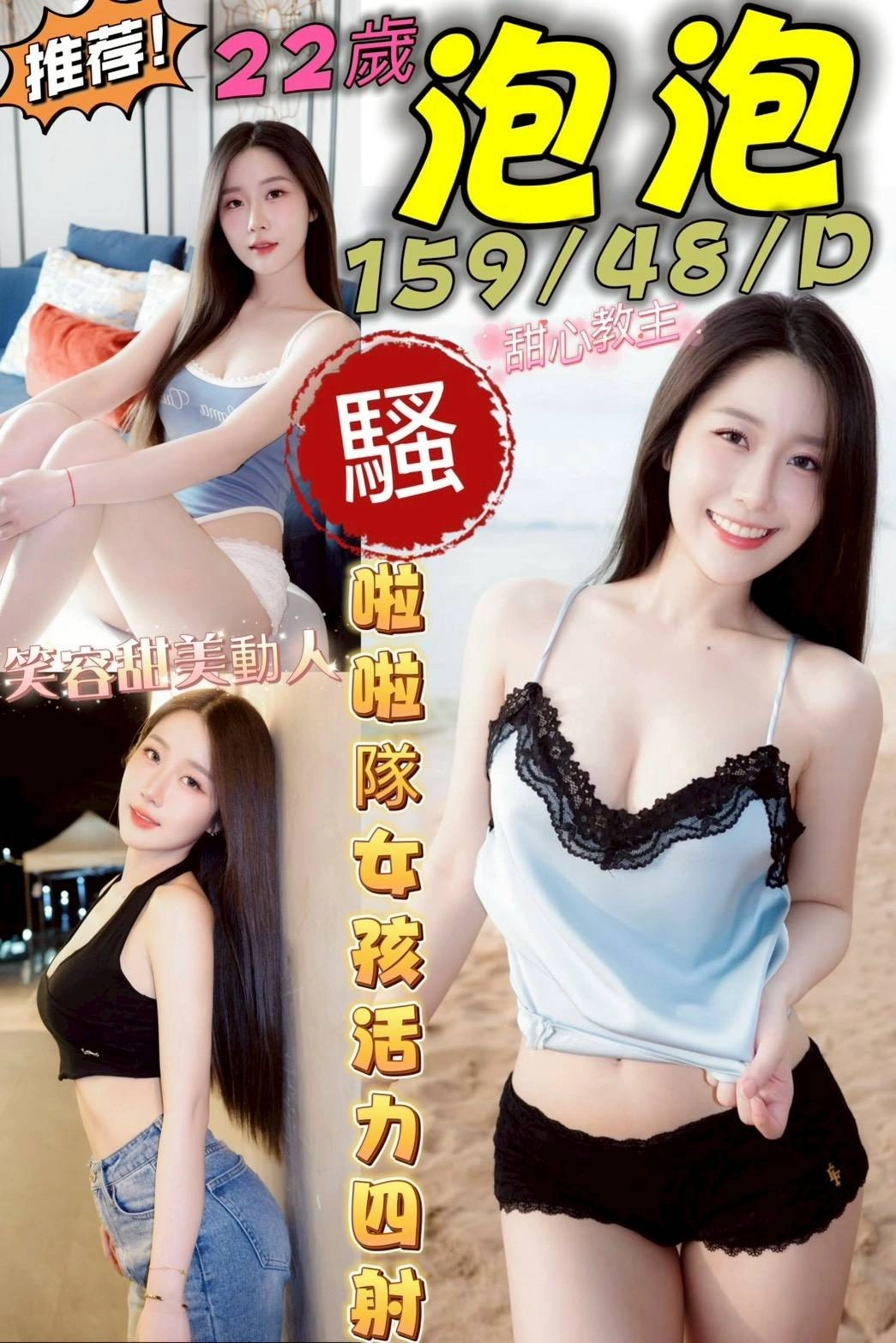 台南定點茶-泡泡