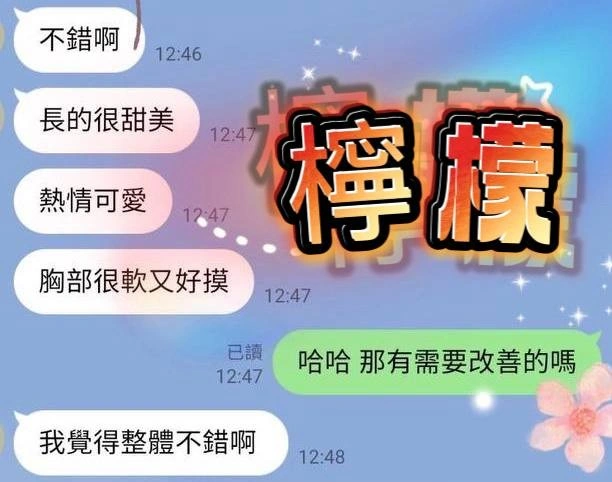 屏東定點茶-檸檬:圖片 14