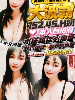 新竹定點茶-大波霸