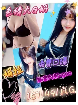 花蓮定點茶-媚拉