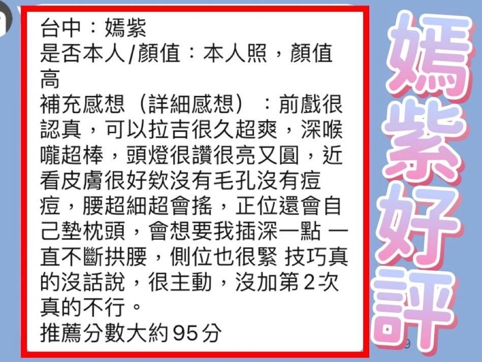 台中定點茶-嫣紫:圖片 6