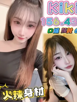 高雄定點茶-kiki