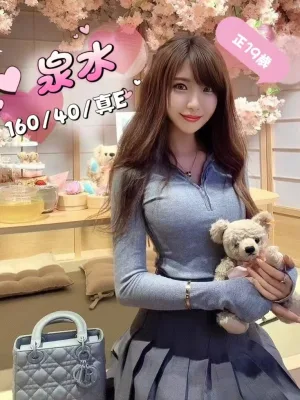 台中外送茶- 泉水