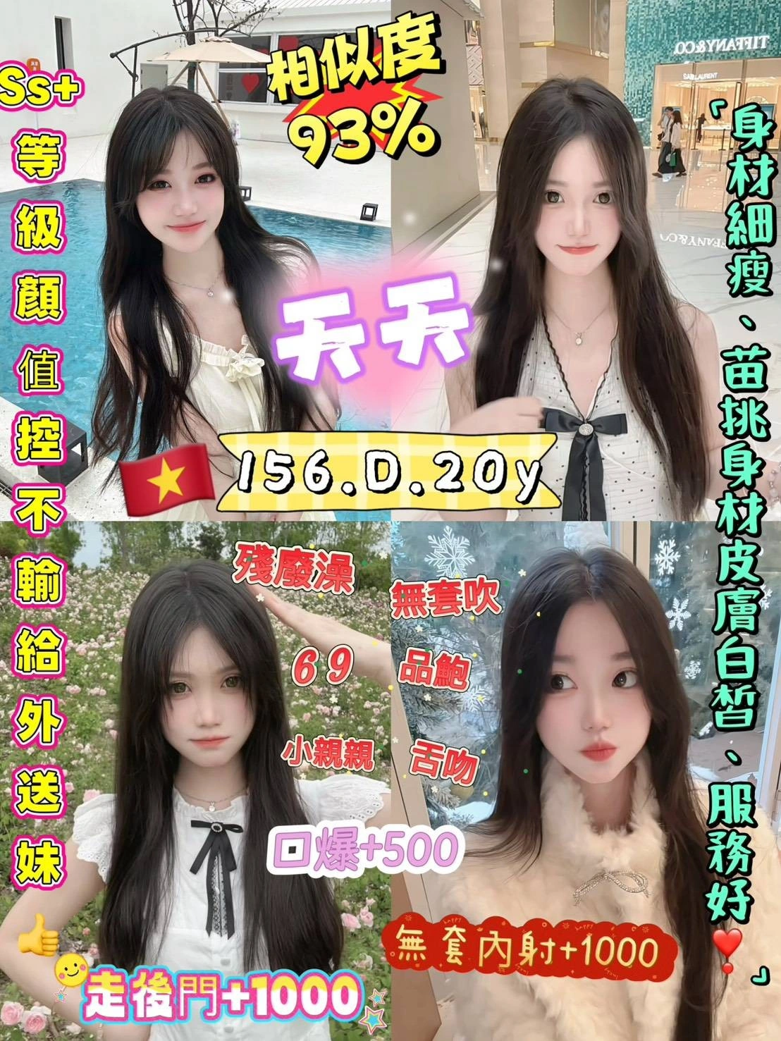 新北定點茶-天天