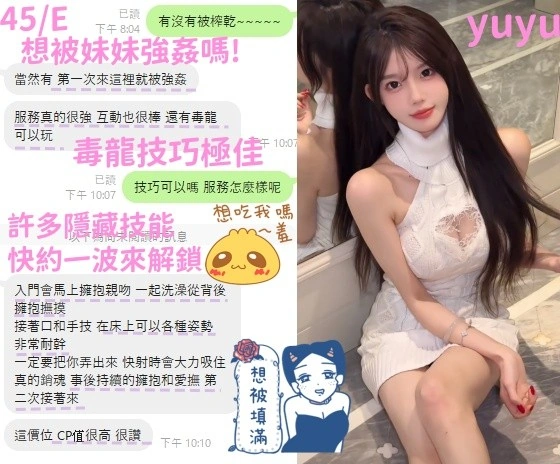 台中定點茶-YuYu:圖片 11