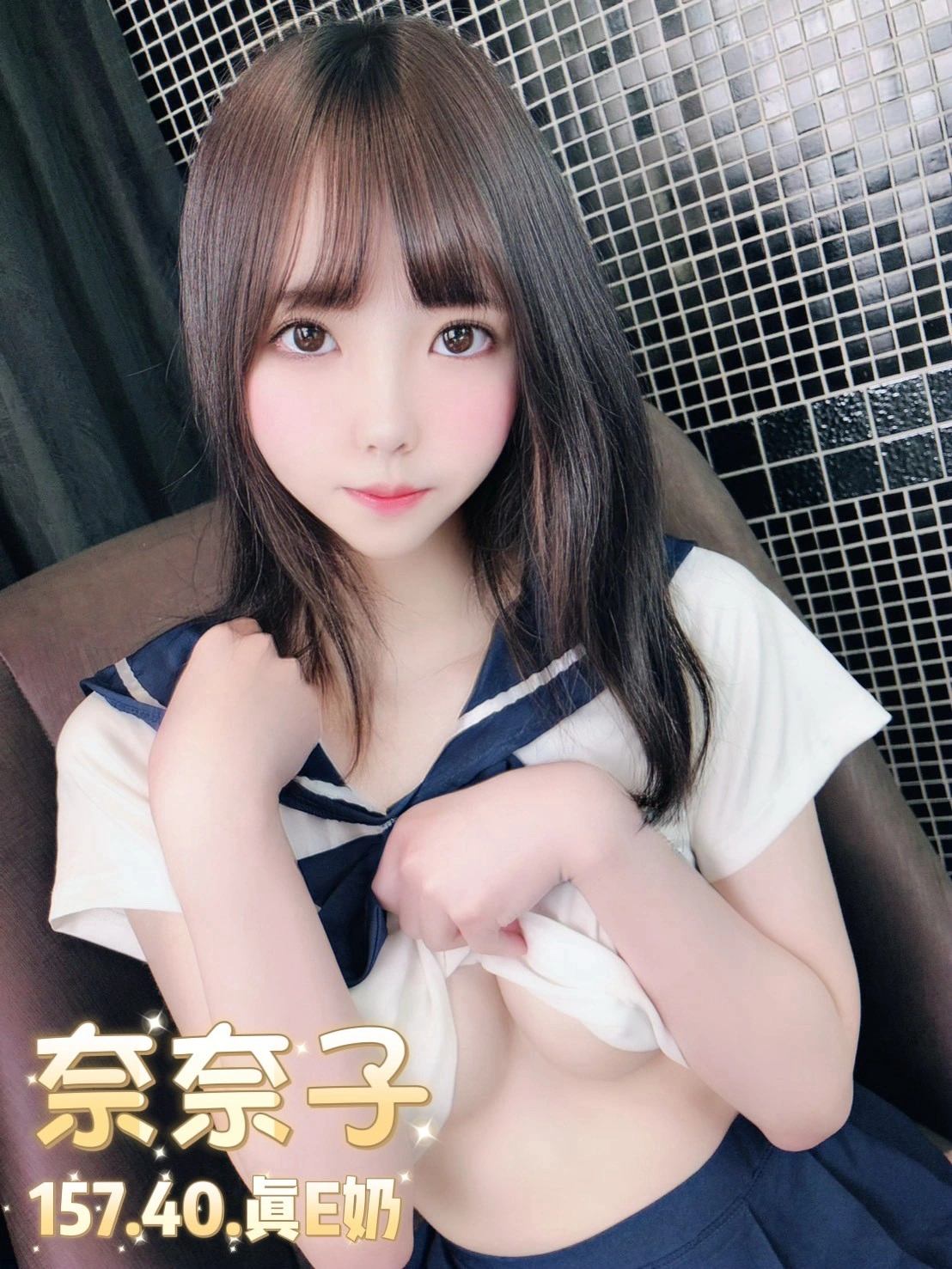 台北定點茶-奈奈子:圖片 7