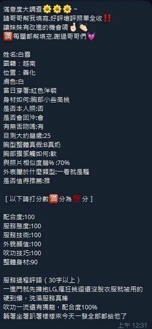 台南定點茶-白雪