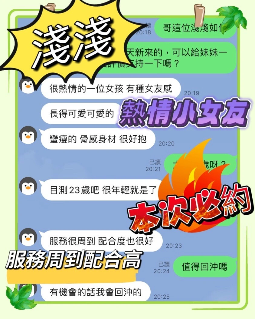 台中定點茶-淺淺:圖片 4