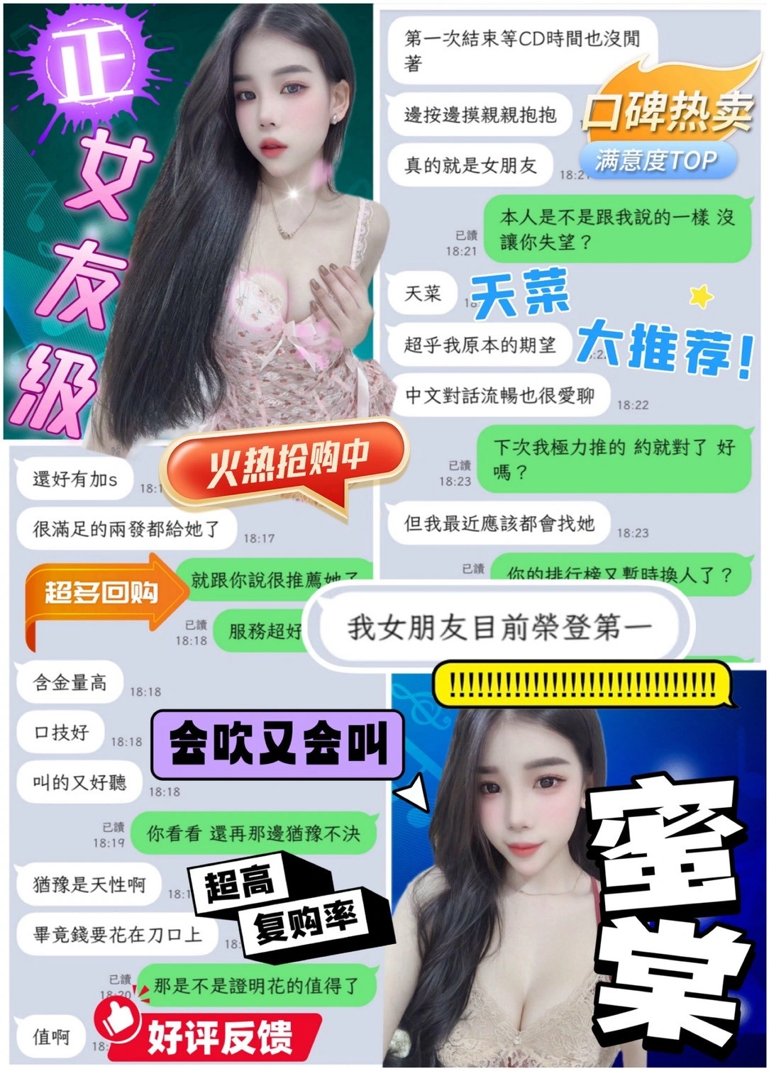 台中定點茶-蜜棠:圖片 8