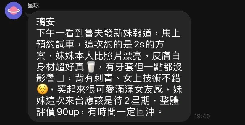 台中定點茶-璃安:圖片 4