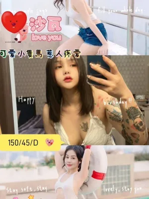 屏東外送茶-沙瓦