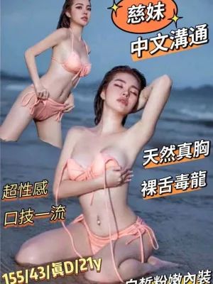 台南定點茶-慈妹