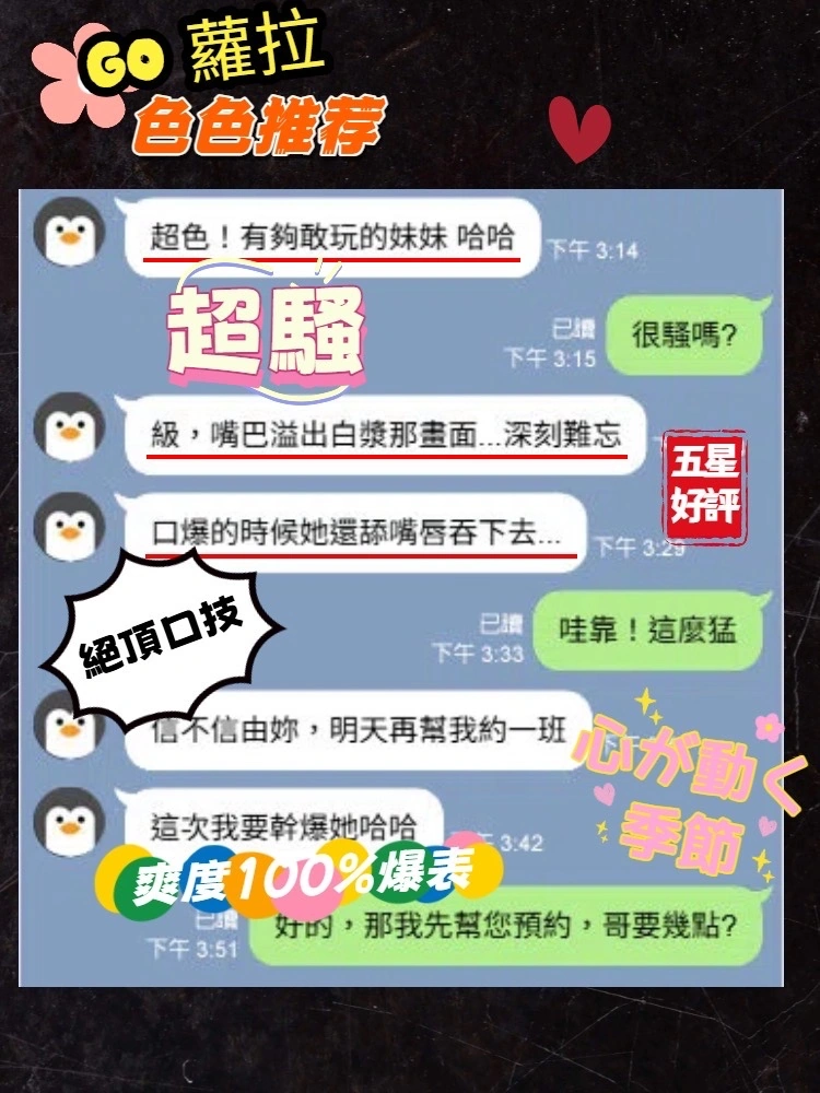 台中定點茶-蘿拉:圖片 2