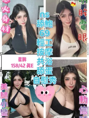 台中定點茶-星眸