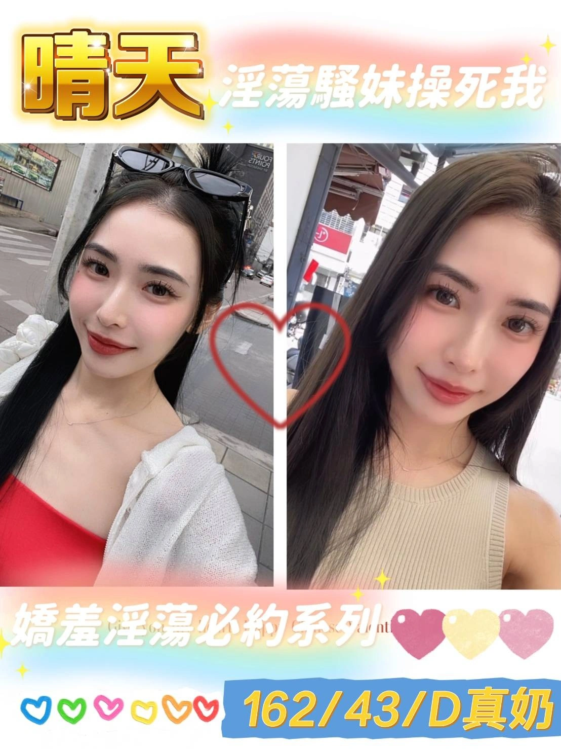 雲林定點茶-晴天