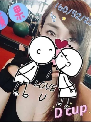 嘉義外送茶-蘋果