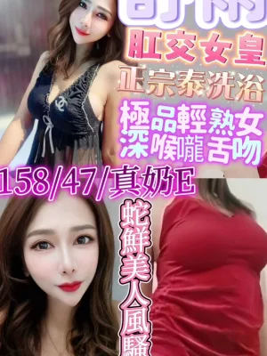 新竹定點茶-舒雨