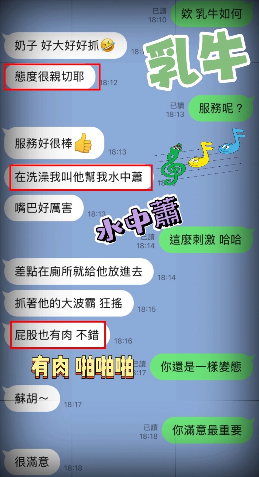 台中定點茶-乳牛:圖片 2