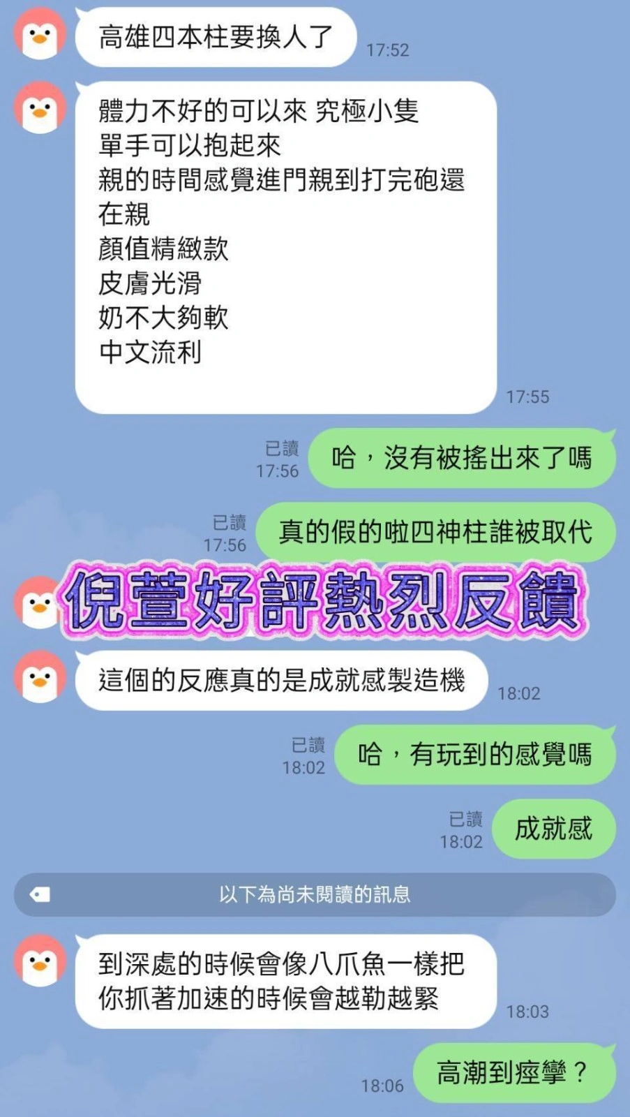 高雄定點茶-倪萱:圖片 4