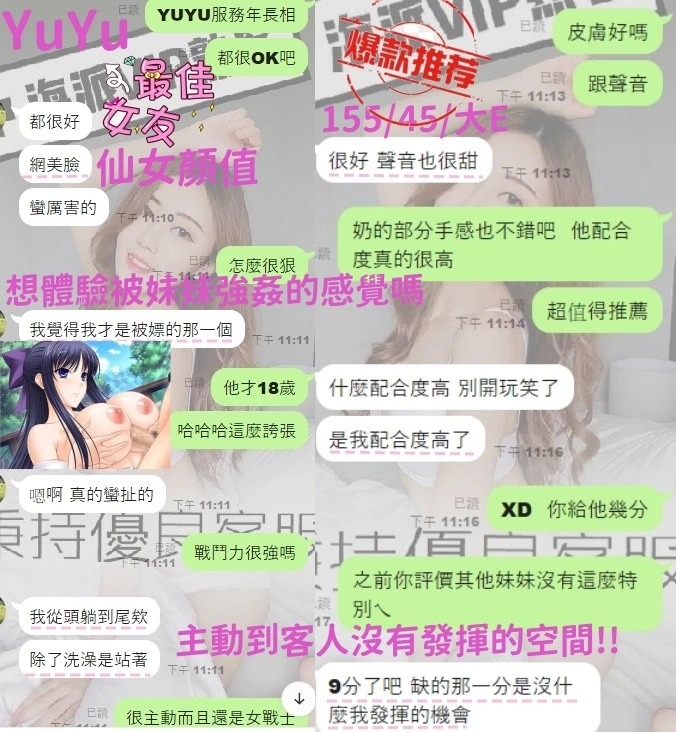 台中定點茶-YuYu:圖片 5