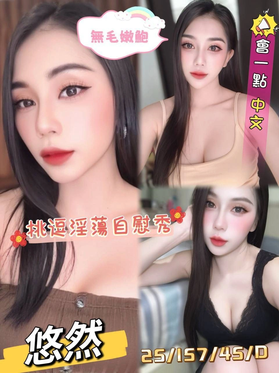 澎湖定點茶-悠然