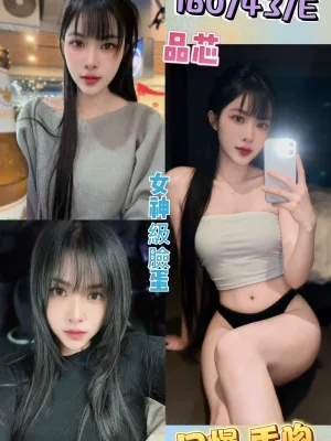 彰化定點茶-品芯