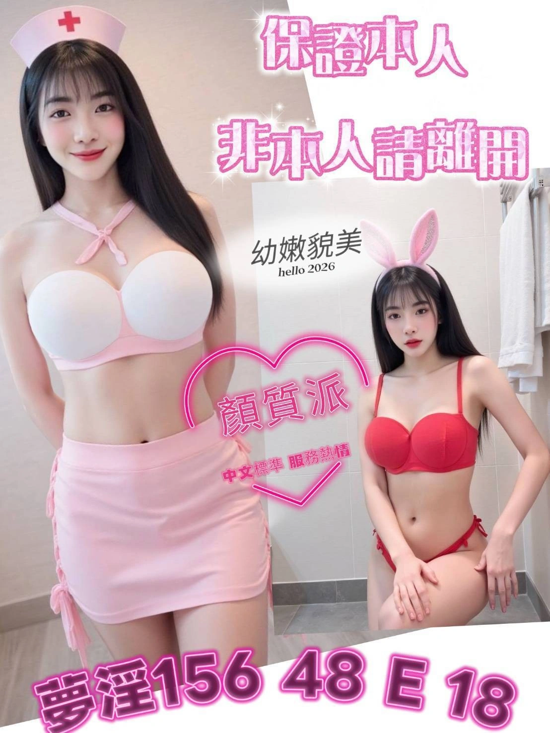 台南定點茶-夢淫