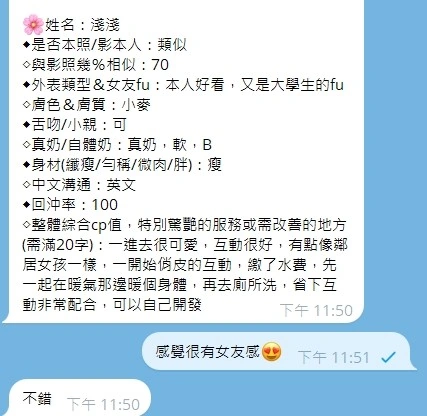 台中定點茶-淺淺:圖片 6