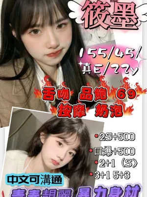 新竹定點茶-筱墨