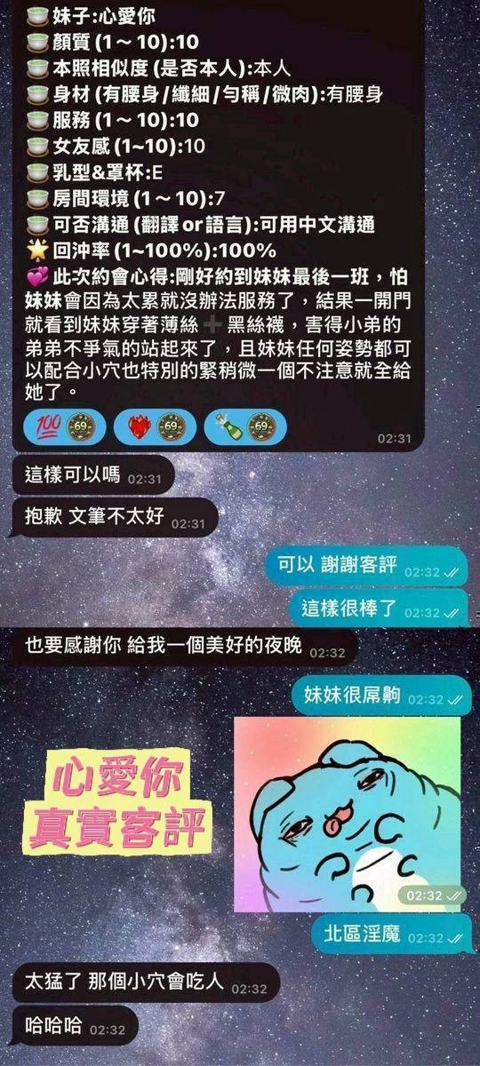 台南定點茶-心愛你:圖片 14