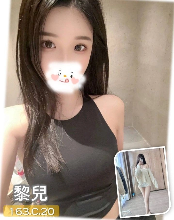 台中外送茶-黎兒