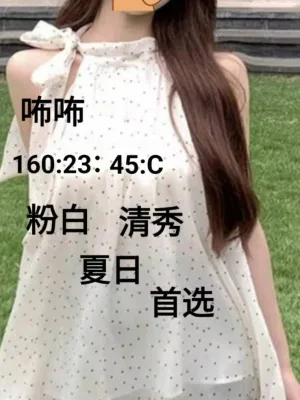 桃園外送茶-咘咘