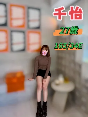 台中定點茶-千怡