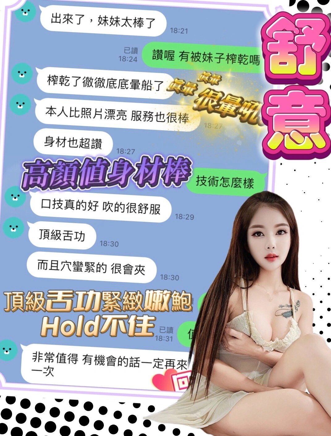 台中定點茶-舒意:圖片 4