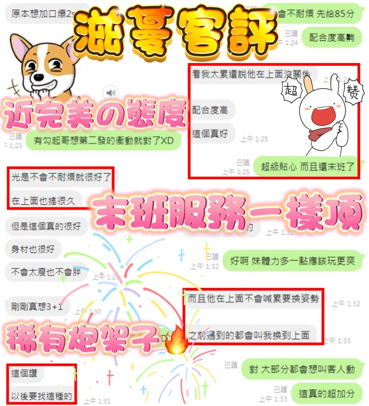 新竹定點茶-滋蔓:圖片 7