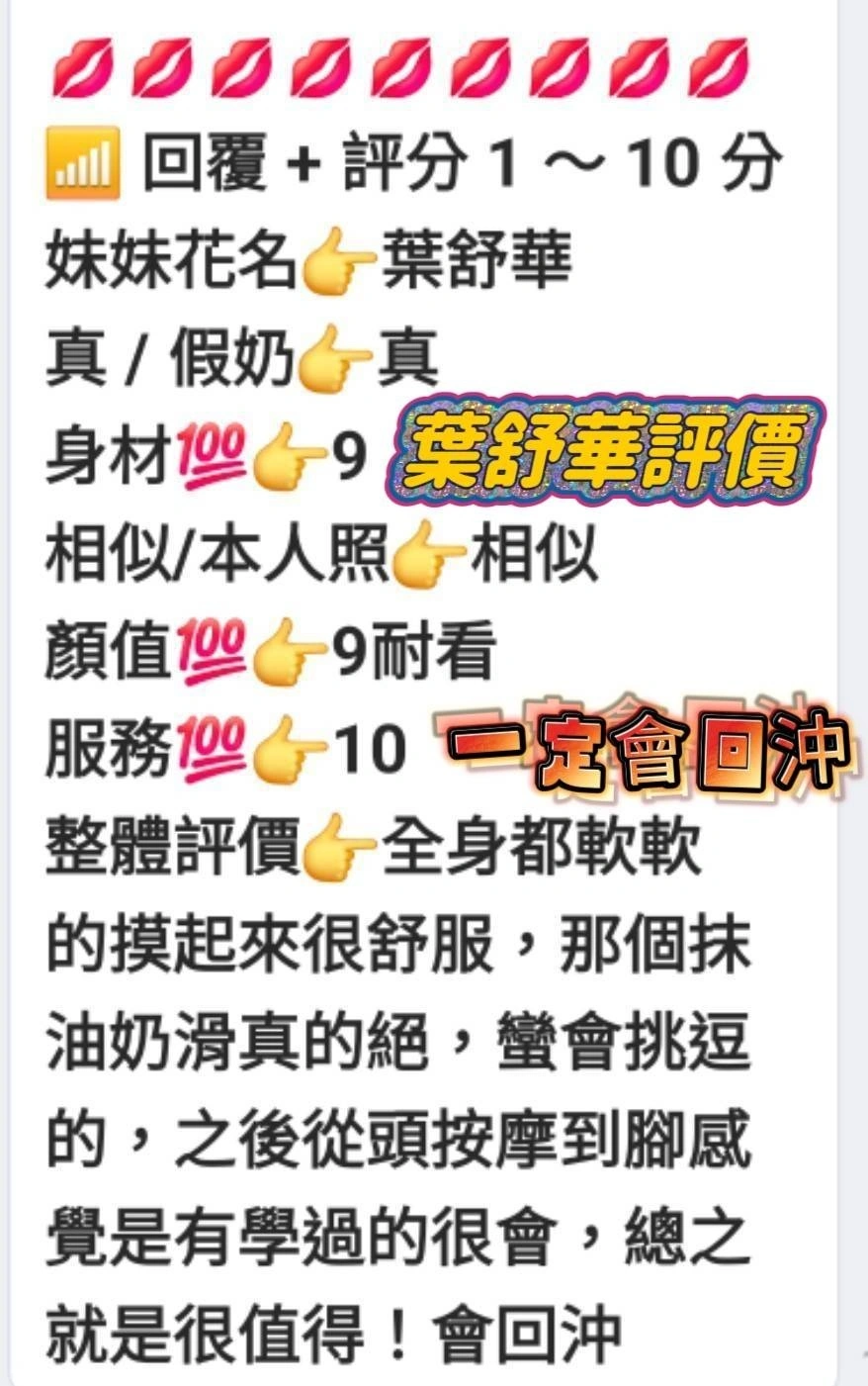 高雄定點茶-葉舒華:圖片 6